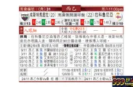 东方拆局(西乙)