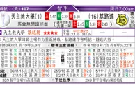 东方拆局(智甲)