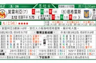 东方拆局(墨超)
