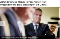 海牙高管:买张玉宁引来好多赞助 盼多培养中国球员