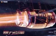 足球赛报：恒大发布战天海海报 保利尼奥化身暴力引擎 率队冲击榜首