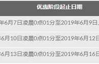 188金宝博：赛龙舟赢大奖
