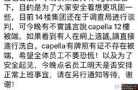 海外资讯：阿拉棒两博彩大楼昨晚被查细节：每人10万比索赎回