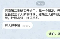 菜农爆料：河南已启动第二波“菜农劝返”工作