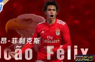 足球资讯：球探-葡萄牙下一代7号！C罗看着他满眼都是自己15年前的样子