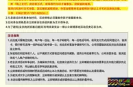 立即博：招财猫的报恩 幸运转转 招财来报恩