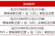 伟德亚洲：LBS免费试玩金
