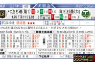 东方拆局(美公開盃)