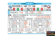 东方拆局(法甲)
