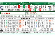东方拆局(荷盃)