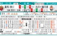 东方拆局(荷乙)
