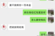 玩球网报：老骗局盯上抖音用户：7万打水漂牵出的灰色产业