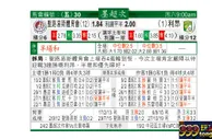 東方拆局(墨超)