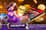 E世博棋虎砸亿元 新会吸金30天