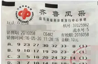拉仇恨!去买水顺便中22万正缺钱奖金就来了
