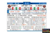 东方拆局(英超)