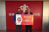 男子揽福彩1010万化身钢铁侠兑奖：选号靠感觉