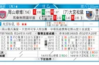 东方拆局(荷乙)
