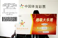 农民串亲戚买彩票中1058万选奇葩号因感觉好玩