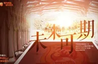 足球赛报：卓尔VS华夏首发:收官战有默契 土帅率全华班大战