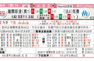 东方拆局(荷乙)