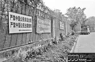 玩球资讯：云南省召开打击治理跨境赌博工作电视电话会议