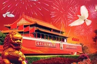 威博快乐黄金周 获得专属红利