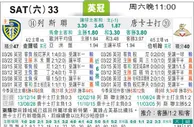 太阳拆局(法甲)