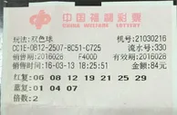 彩民独自领取1700万巨奖自称奖号是别人给的