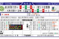 東方拆局(墨盃)