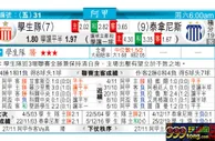 东方拆局(阿甲)
