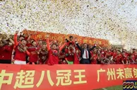 999资讯：重磅！2020中超冠军将直接获2021世俱杯资格