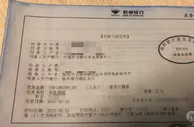 玩球资讯：“金储宝”利用“地下钱庄”向境外赌场输送资金过亿