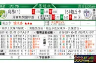 东方拆局(墨超)