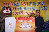 两头奖得主不约而同领奖分戴熊大、米老鼠头套