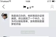 玩球资讯：金边有旅行社办证专坑同胞 跑路菜农要特当心！