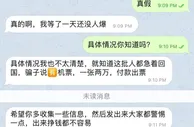 玩球网报：宿务黄金城30多名菜农买机票被骗近70余万RMB