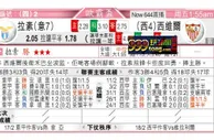 東方拆局(德乙)