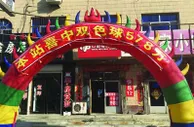 鞍山彩民14元揽双色球580万