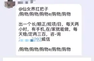 玩球资讯：柬埔寨网络博彩“阴魂不散”！