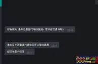 玩球资讯：菲移民局查电力大厦原来只是搜查中国通缉犯