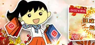 同乐城十一月火拼双十一 二存三存送京东E卡