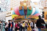 玩球网报：2019年猪年春节黄金周访澳旅客人数急增26.6%
