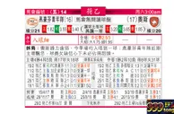 东方拆局(荷乙)