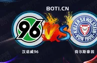 盘口分析: 德乙赛事分析：汉诺威96 VS 基尔