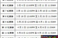 同乐城GD娱乐场百家乐锦标赛