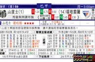 东方拆局(巴甲)