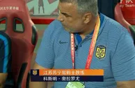东方拆局(歐霸盃)