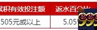 伟德亚洲：LBS娱乐场 - 端午“粽”享5.05%返水