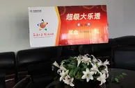 旅游归来领大奖！甘肃大乐透500万元得主现身